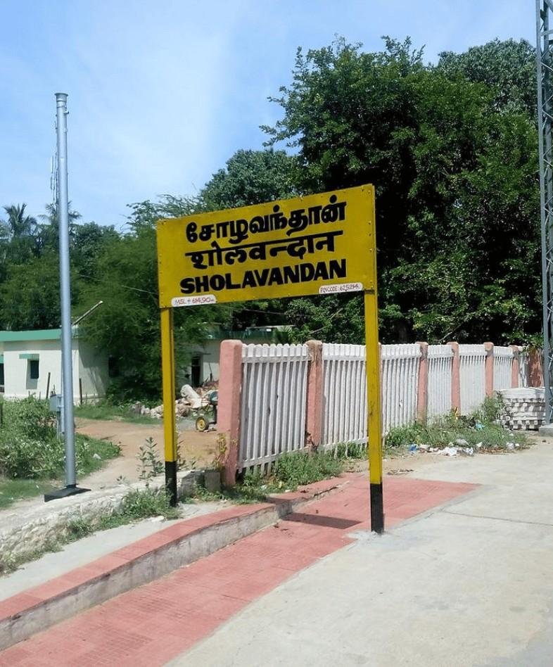 Sholavandan Junction