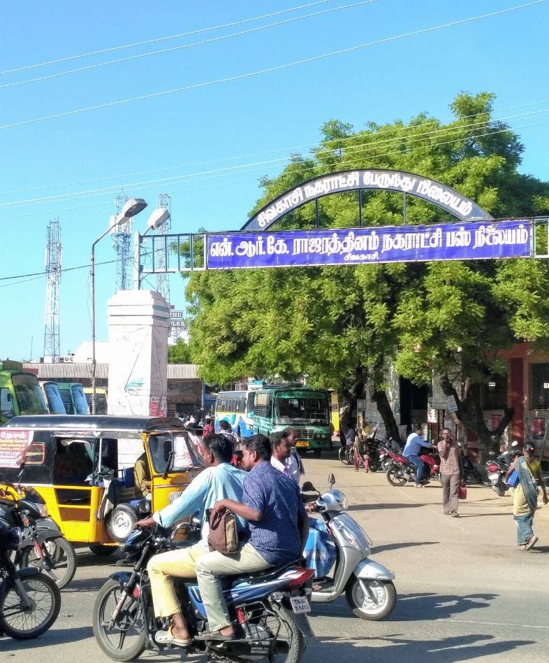 Sivakasi Bus Stand