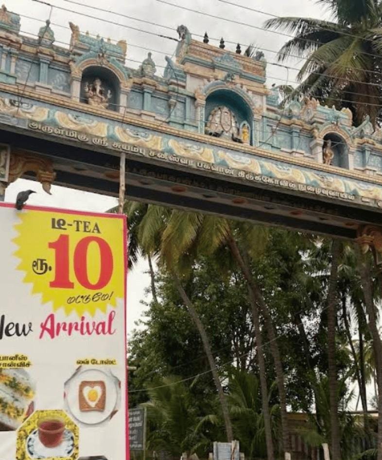Kuchanur Sri Saneeswaran Kovil