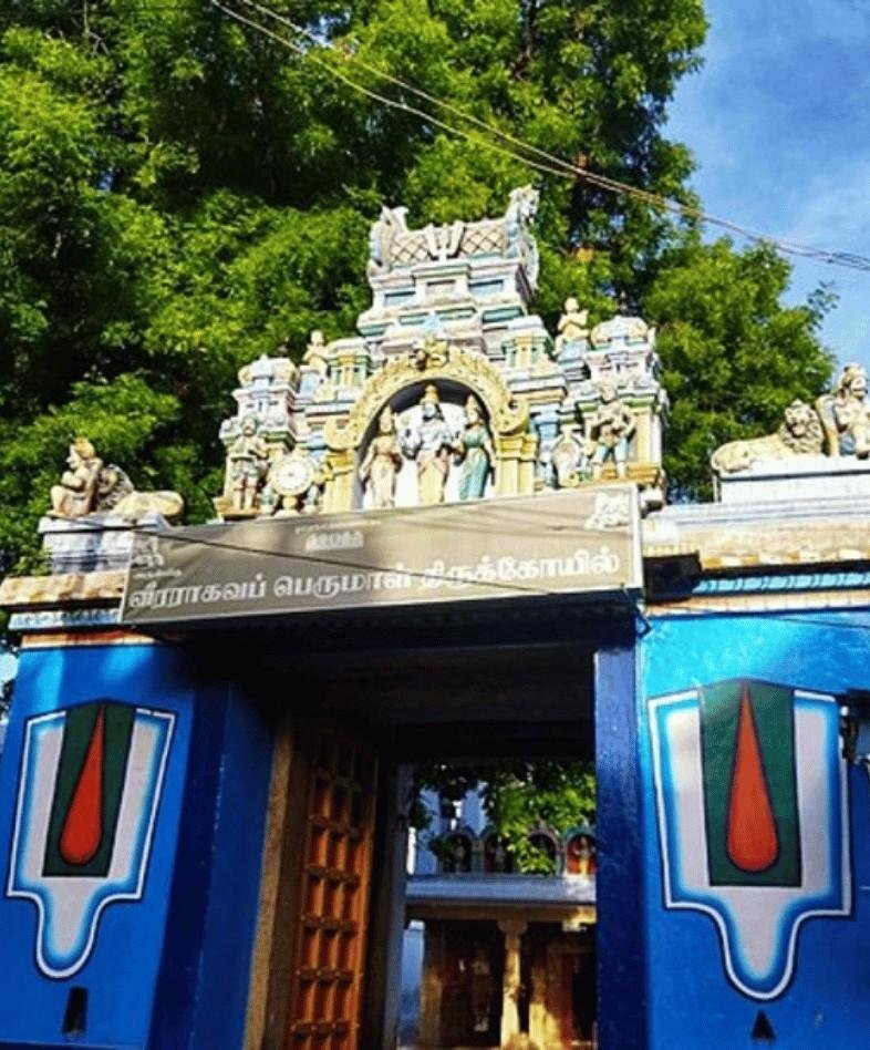Sri Veeraraghava Perumal Temple 